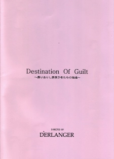 (C81) [D'ERLANGER (Yamazaki Show)] Destination Of Guilt (Guilty Crown) - page 16