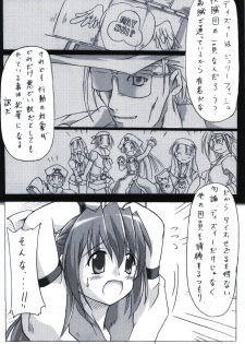 (C68) [DUAL BEAT (Yukitaka)] BEAT SWEET (Guilty Gear) - page 7