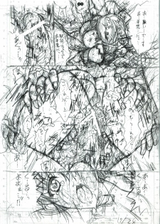 [Kopikura (Kino Hitoshi)] detail#1 (Original) - page 45