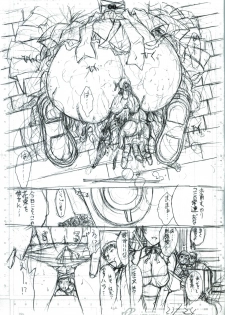 [Kopikura (Kino Hitoshi)] detail#1 (Original) - page 49