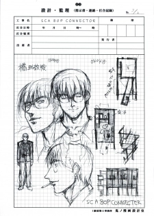 [Kopikura (Kino Hitoshi)] detail#1 (Original) - page 25