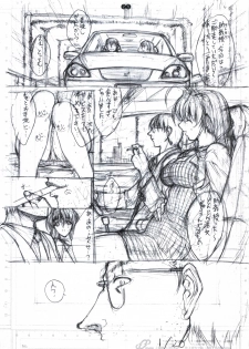 [Kopikura (Kino Hitoshi)] detail#1 (Original) - page 27