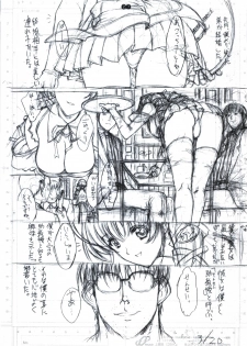 [Kopikura (Kino Hitoshi)] detail#1 (Original) - page 29