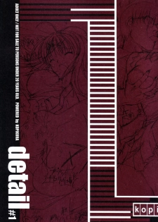 [Kopikura (Kino Hitoshi)] detail#1 (Original) - page 1