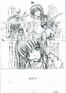 [Kopikura (Kino Hitoshi)] detail#1 (Original) - page 22