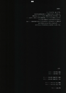 [Kopikura (Kino Hitoshi)] detail#1 (Original) - page 4