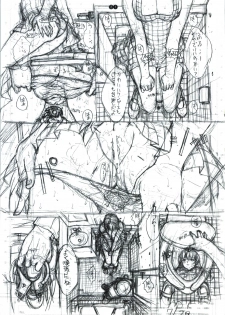[Kopikura (Kino Hitoshi)] detail#1 (Original) - page 33