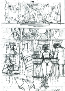 [Kopikura (Kino Hitoshi)] detail#1 (Original) - page 41