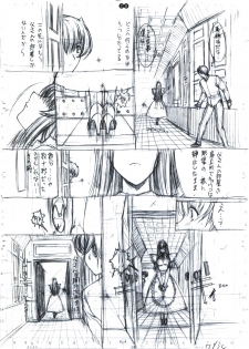 [Kopikura (Kino Hitoshi)] detail#2 (Original) - page 30