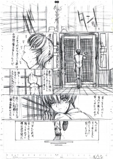 [Kopikura (Kino Hitoshi)] detail#2 (Original) - page 31