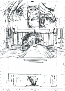 [Kopikura (Kino Hitoshi)] detail#2 (Original) - page 27