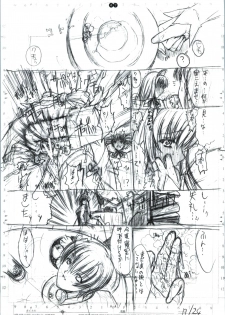 [Kopikura (Kino Hitoshi)] detail#2 (Original) - page 49