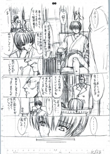 [Kopikura (Kino Hitoshi)] detail#2 (Original) - page 47
