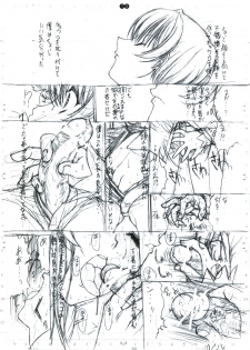 [Kopikura (Kino Hitoshi)] detail#2 (Original) - page 14