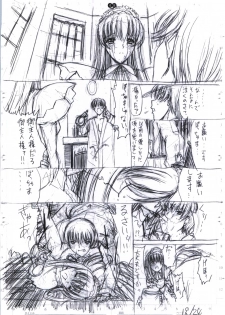 [Kopikura (Kino Hitoshi)] detail#2 (Original) - page 50