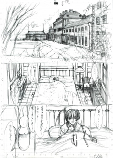 [Kopikura (Kino Hitoshi)] detail#2 (Original) - page 9