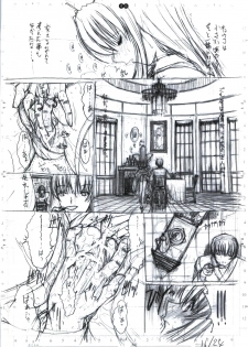 [Kopikura (Kino Hitoshi)] detail#2 (Original) - page 48