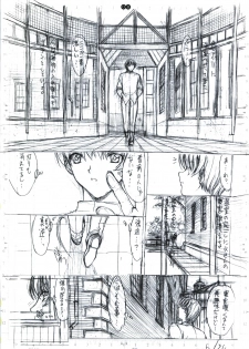 [Kopikura (Kino Hitoshi)] detail#2 (Original) - page 10