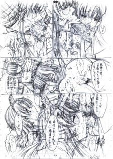 [Kopikura (Kino Hitoshi)] detail#2 (Original) - page 36