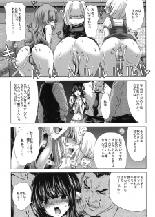 (C83) [Polinky Hiroba (Hori Hiroaki)] O-ASS (Oniichan dakedo Ai sae Areba Kankei Naiyone) - page 10