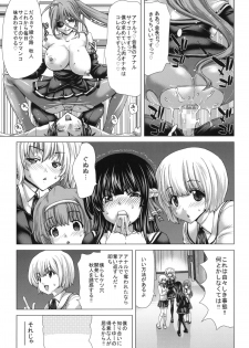 (C83) [Polinky Hiroba (Hori Hiroaki)] O-ASS (Oniichan dakedo Ai sae Areba Kankei Naiyone) - page 4