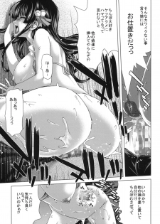 (C83) [Polinky Hiroba (Hori Hiroaki)] O-ASS (Oniichan dakedo Ai sae Areba Kankei Naiyone) - page 14
