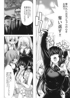 (C83) [Polinky Hiroba (Hori Hiroaki)] O-ASS (Oniichan dakedo Ai sae Areba Kankei Naiyone) - page 5