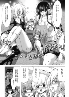 (C83) [Polinky Hiroba (Hori Hiroaki)] O-ASS (Oniichan dakedo Ai sae Areba Kankei Naiyone) - page 12