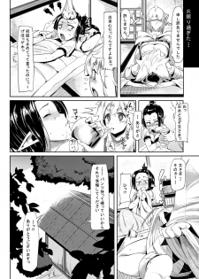 (C83) [Mochi-ya (Karochii)] Himegoto Gaiden Ichi (Touhou Project) - page 22