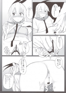 (C82) [Kappaya (Katte ni Kappa)] Nisemono (Nisekoi) - page 6