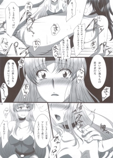 (C82) [Saketoba Meshi (Mekabu Aji Max)] Subete Hazusanai LV10 (Final Fantasy VI) - page 11