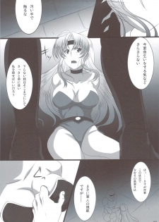 (C82) [Saketoba Meshi (Mekabu Aji Max)] Subete Hazusanai LV10 (Final Fantasy VI) - page 6