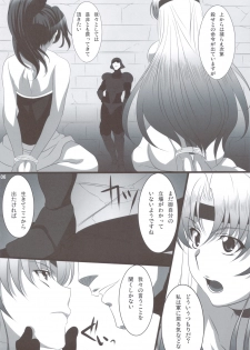 (C82) [Saketoba Meshi (Mekabu Aji Max)] Subete Hazusanai LV10 (Final Fantasy VI) - page 5