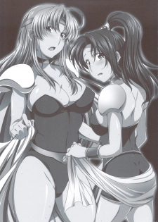 (C82) [Saketoba Meshi (Mekabu Aji Max)] Subete Hazusanai LV10 (Final Fantasy VI) - page 2