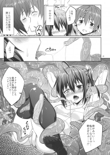 (C83) [Coffee Maker (TEL)] Rikka to Shokushu to Mousou Settei! (Chuunibyou Demo Koi ga Shitai!) - page 19