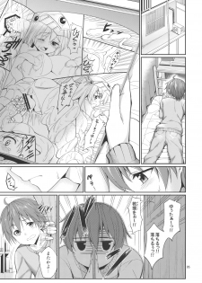 (C83) [Coffee Maker (TEL)] Rikka to Shokushu to Mousou Settei! (Chuunibyou Demo Koi ga Shitai!) - page 4