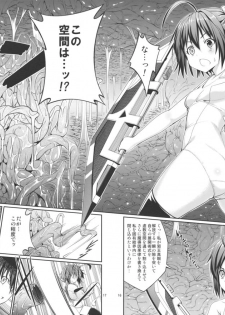 (C83) [Coffee Maker (TEL)] Rikka to Shokushu to Mousou Settei! (Chuunibyou Demo Koi ga Shitai!) - page 15