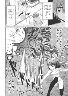 (C83) [Coffee Maker (TEL)] Rikka to Shokushu to Mousou Settei! (Chuunibyou Demo Koi ga Shitai!) - page 16