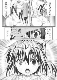 (C83) [Coffee Maker (TEL)] Rikka to Shokushu to Mousou Settei! (Chuunibyou Demo Koi ga Shitai!) - page 14