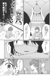 (C83) [Coffee Maker (TEL)] Rikka to Shokushu to Mousou Settei! (Chuunibyou Demo Koi ga Shitai!) - page 10