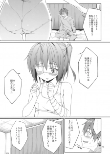 (C83) [Coffee Maker (TEL)] Rikka to Shokushu to Mousou Settei! (Chuunibyou Demo Koi ga Shitai!) - page 12