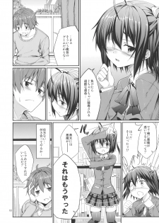 (C83) [Coffee Maker (TEL)] Rikka to Shokushu to Mousou Settei! (Chuunibyou Demo Koi ga Shitai!) - page 9