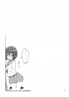 (C83) [Coffee Maker (TEL)] Rikka to Shokushu to Mousou Settei! (Chuunibyou Demo Koi ga Shitai!) - page 31