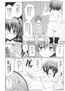 (C83) [Coffee Maker (TEL)] Rikka to Shokushu to Mousou Settei! (Chuunibyou Demo Koi ga Shitai!) - page 13