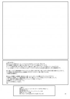 (C83) [Coffee Maker (TEL)] Rikka to Shokushu to Mousou Settei! (Chuunibyou Demo Koi ga Shitai!) - page 32