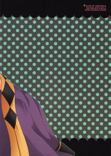 [Orange Crown (Asuka Nashina)] HONEY BUNNY (Tales of Vesperia) - page 14