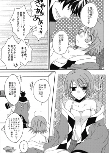 [Orange Crown (Asuka Nashina)] HONEY BUNNY (Tales of Vesperia) - page 6