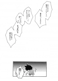 [Orange Crown (Asuka Nashina)] HONEY BUNNY (Tales of Vesperia) - page 13