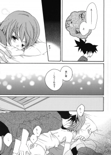 [Orange Crown (Asuka Nashina)] HONEY BUNNY (Tales of Vesperia) - page 8