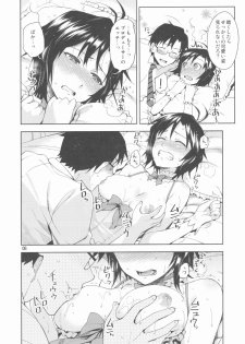 (C83) [ReDrop (Miyamoto Smoke, Otsumami)] Ore no Makoto no Ohime sama (THE iDOLM@STER) - page 7